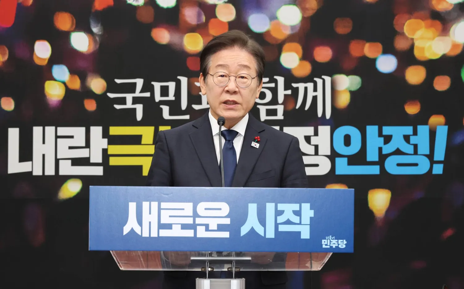 South Korea’s Opposition Urges Swift Removal of Impeached President