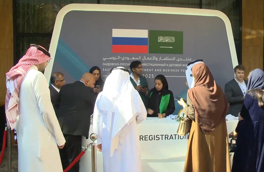 Saudi Arabia announces bidding for exploration licenses across 3 mineralized belts