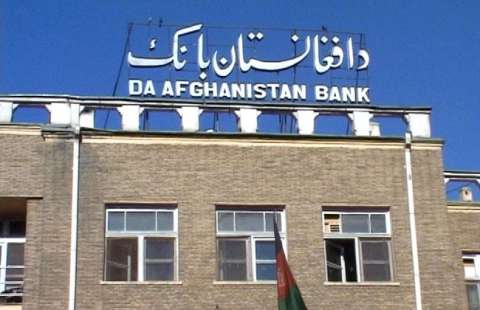Afghan central bank incinerates over 1 bln afghani in worn-out banknotes