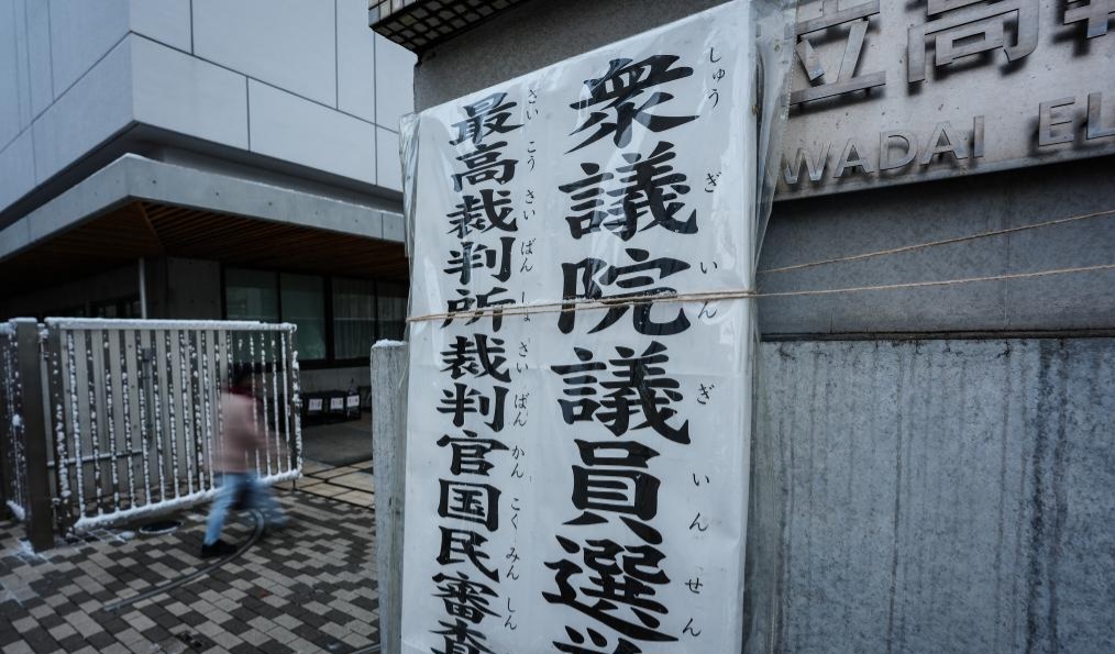 Voting begins in Japan's general election