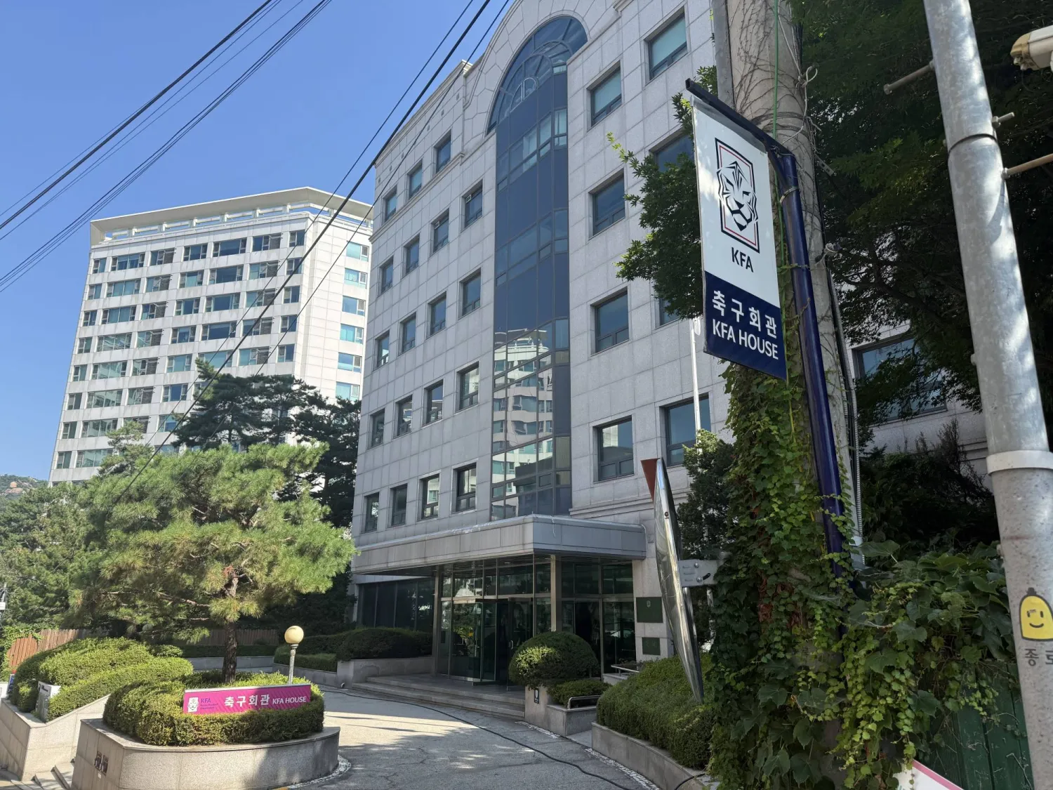 South Korea FA Apologizes after Sex Scandal Adds to Controversies