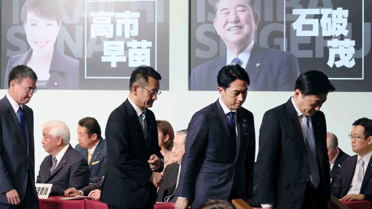 Japan's LDP leadership race kicks off with 5 candidates