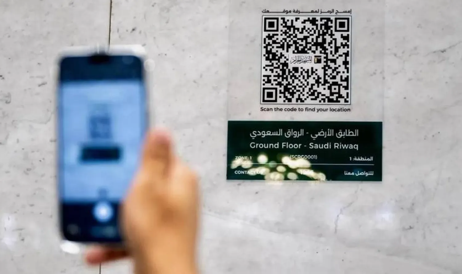 Interactive 3D Maps Launched to Facilitate Pilgrim Movement at Two Holy Mosques