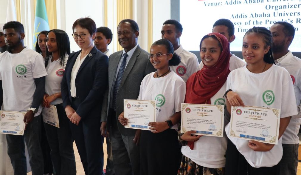 Chinese scholarship awarded to Ethiopians to promote education, mutual understanding