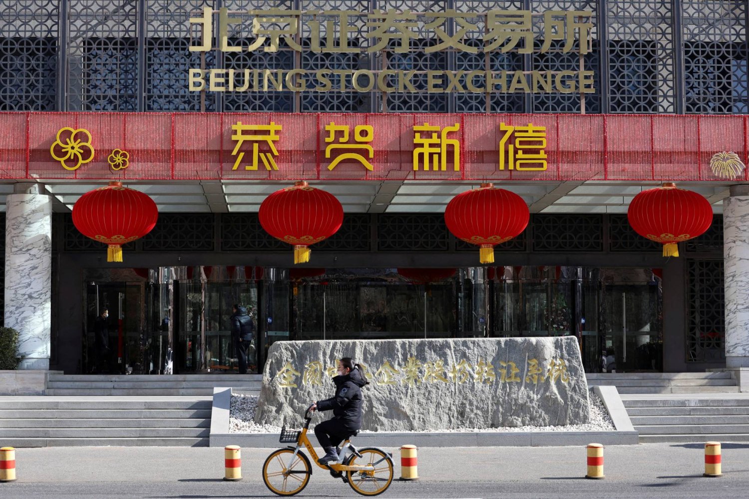 Beijing Bourse Plans to Help Smaller Tech Companies to List