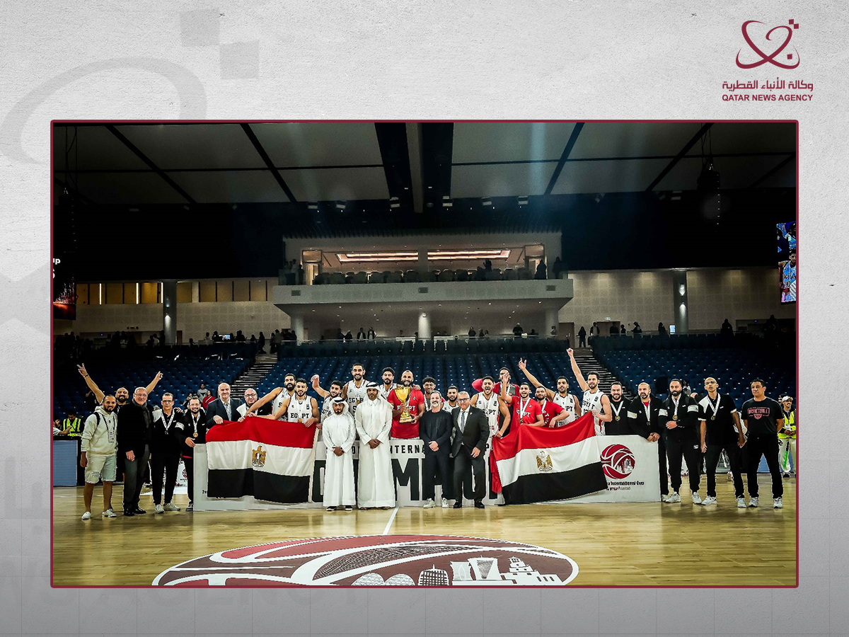 Doha International Basketball Championship Concludes